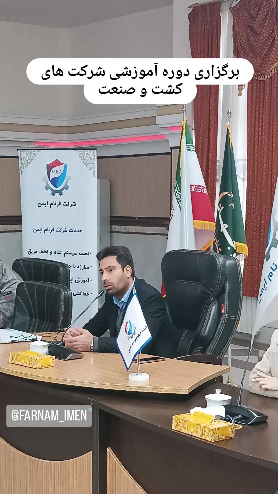 آموزش ایمنی ماشین آلات کشاورزی
