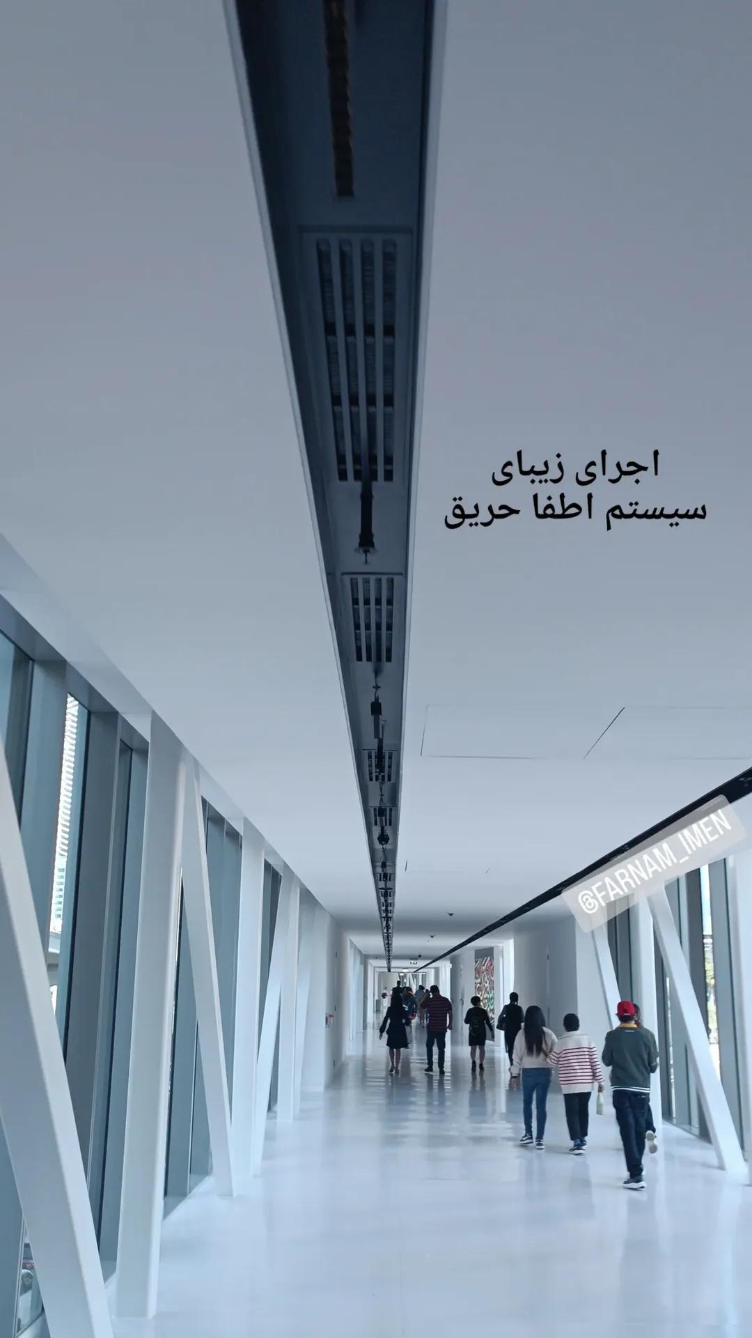 اجرای زیبای سیستم اطفا حریق