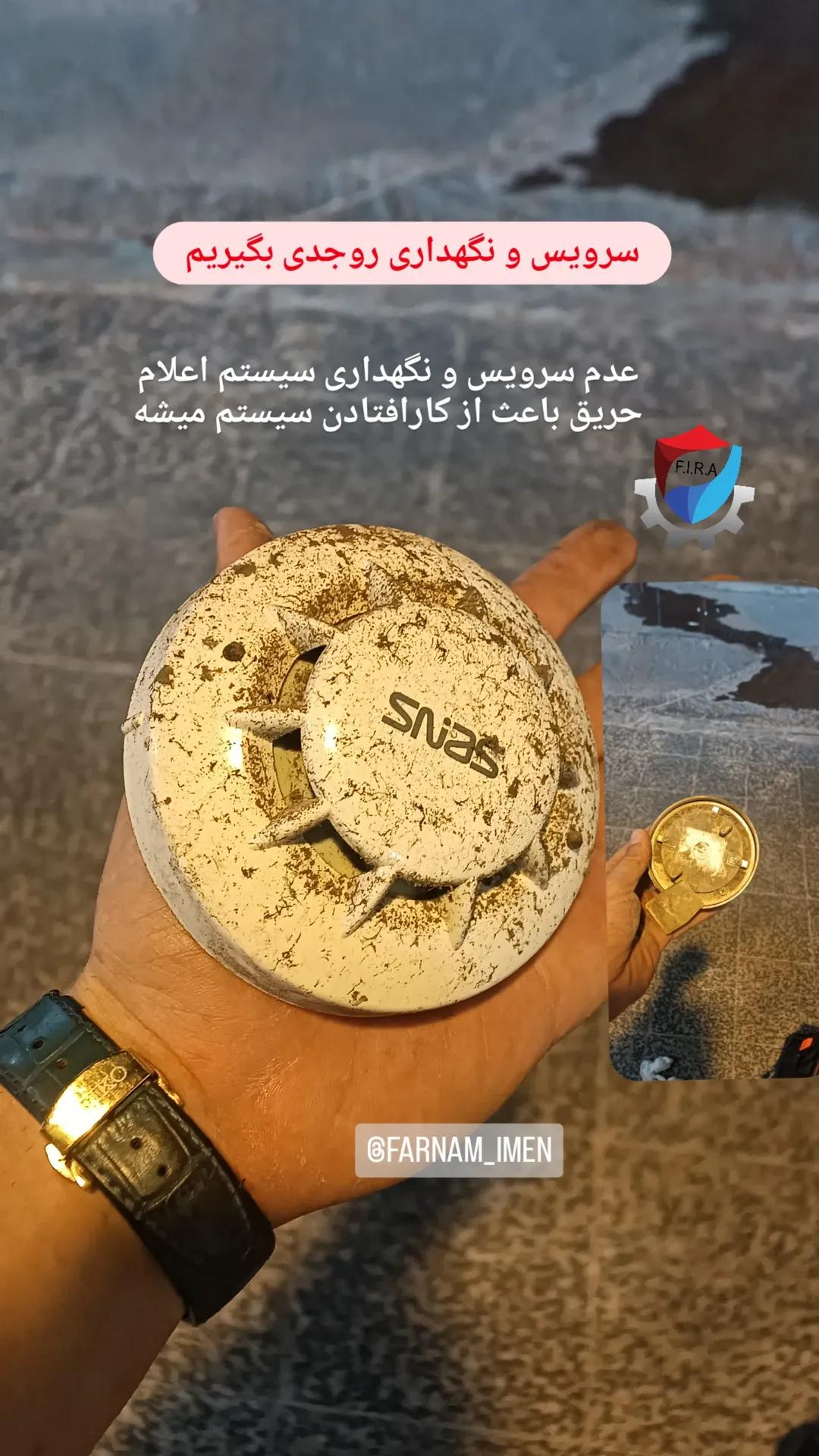 اهمیت سرویس و نگهداری